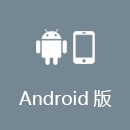 旋风加速器 Android版